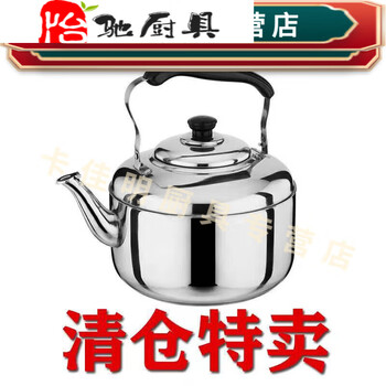Duowei stainless steel kettle large capacity thickened chime kettle boiler kettle induction cooker gas stove 1l thin model 1 raw no chime can hold about 1 catties of water (this option