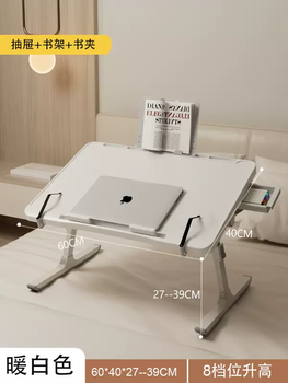 Yusenyi bed small table foldable floating dormitory lifting window table computer desk study adjustment homework college students warm white (book clip smart version) drawer-bookshelf-mobile book clip 60x40x27cm