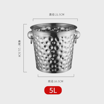 Yingtang stainless steel thickened ice bucket ktv supplies champagne bucket commercial ice cube bucket portable beer hammer point ice bucket 5.0l