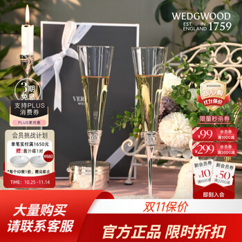 Wedgwood 11.11 guaranteed verawang true love silver champagne pair goblet new wedding