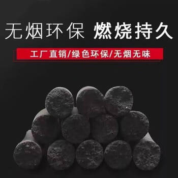 Barbecue charcoal, commercial thumb charcoal, burn-resistant, environmentally friendly, smokeless and odorless indoor charcoal, flammable, household mechanism carbon finger charcoal, finger charcoal with box 10 catties (no gifts)