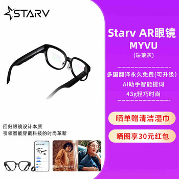 Hkmw xiaomi (mi) same iflytek smart glasses ai voice teleprompter real-time translation glasses subtitles navigation translation ai glasses myvu enamel gray real-time translation speech prompter