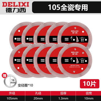 Ceramic tile cutting blades, diamond rock plate saw blades, stone marble chips, marble vitrified tiles for dry cutting (only for all porcelain) 105 corrugated sheets (pack of 10 pieces)