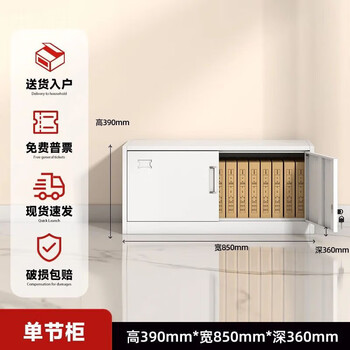 Bun peng iron cabinet file cabinet split five-section file five-layer book information financial voucher office storage single section cabinet 1.3 ordinary style