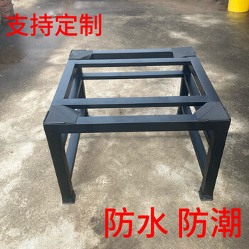 Elrefu washing machine elevated washing machine base refrigerator universal pallet increased shelf shock-proof and anti-slip heightening length 45 width 45 height 40 plus rough matte black