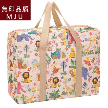 Japanese unprinted oxford cloth storage bag clothes large clothes bag kindergarten quilt portable luggage bag moving zoo small size 50*36*18cm lined