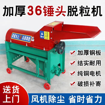 Huili's 2025 new fully automatic thickened corn thresher electric household dry wet and dry small corn cob 6.8 motor copper core-800 type straight mouth-output 2000 pounds per hour