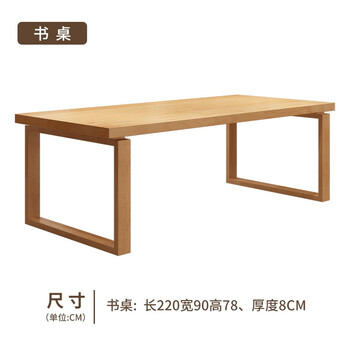 Quanyou living room solid wood large desk home desk workbench double learning desk mobien dining table long table solid wood desk 220*90*78 board thickness 8cm no