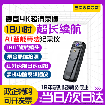 Suwei hd conference recorder dv camera 1080p camera night vision home outdoor portable cycling sports video recorder equipment wearable video recording device super long battery life + hd night vision + mobile computer connection playback 64gb memory version