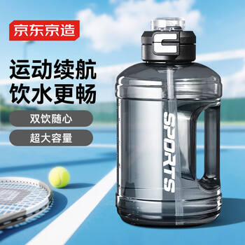 Tokyo-made ton bucket sports water cup tritan super large capacity kettle fitness straw big belly cup 2500ml black