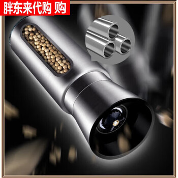 Supor's same 304 stainless steel pepper grinder, freshly ground black and white peppercorns, pepper powder, sea salt, manual