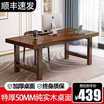 Sosta pure solid wood desk desktop computer table simple home study desk writing desk bedroom desk black walnut + pure solid wood 5cm length 120*width 60*height 75