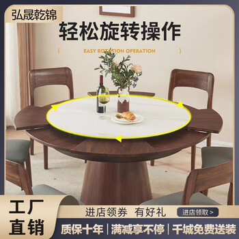 Rotating and telescopic round dining table can be expanded and variable diameter household solid wood dining table multi-functional small apartment dining table and chair combination 1.12 meters to 1.6 meters single table slate table top two layers