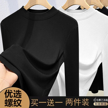 Modal half turtleneck bottoming shirt for women, spring, autumn and winter 2025 new outer wear, medium collar, large size, stylish slim long-sleeved top, black + white, 2xl, suitable for 125-140 pounds