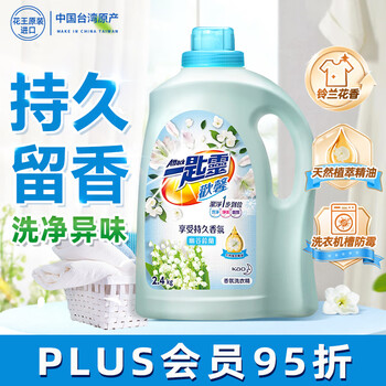 Kao (kao) laundry detergent long-lasting fragrance 4.8 catties hand wash machine wash underwear laundry detergent fragrance color protection valley lily
