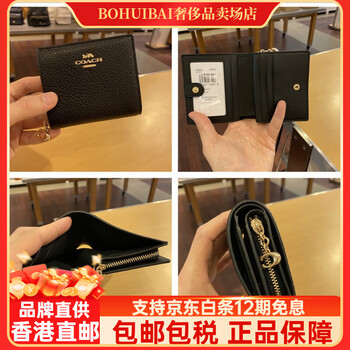 Coach snap limited c buckle short wallet women's wallet clutch card holder 2 black