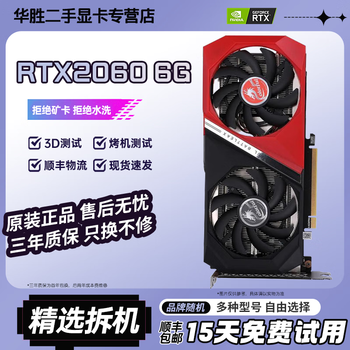 Asus gigabyte msi galaxy colorful gtx1060/1660/2060/3060 desktop computer game independent graphics card chicken 3d design rtx2060 6g high refresh rate stable play