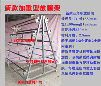 Other10 roll push-pull vertical triangular molded plastic laminating rotating feeding rack door and window material turning f03