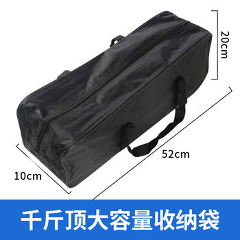 Sanqihu jack large-capacity storage bag hydraulic jack storage bag tool box auto repair tool storage bag wear-resistant waterproof canvas large-capacity storage bag