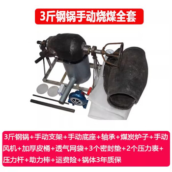 Old-fashioned popcorn machine, hand-cranked cannon pot, old popcorn machine, traditional popcorn machine, commercial popcorn machine, dry popcorn machine, puffing machine, 3 catties steel pot hand-cranked complete set (gas carbon stove optional)