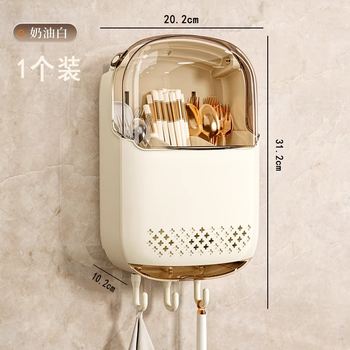 Chopstick storage box new kitchen storage countertop spoon cutlery barrel drain storage rack chopstick cage chopstick basket chopstick barrel 1 pack cream with cover dustproof drain storage