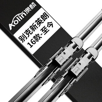 Aolin boneless wiper/wiper blade saic-gm buick new yinglang 16/17/18/19 models to date original factory original original car size a-grade rubber strip