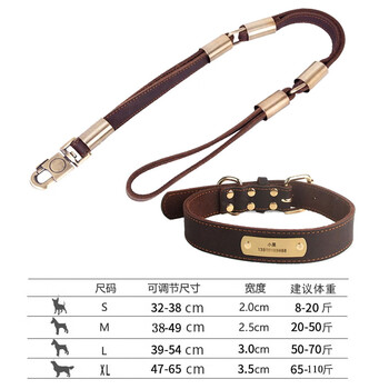 Kampet genuine leather leather medium-sized dog chain, large dog chain, dog leash, leash, dog leash, strong dog explosion-proof, strong, engraved collar s + leash (length 90cm, width 2.2cm)