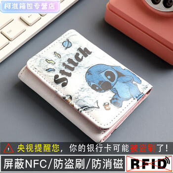 Henglan short stitch small wallet women's multi-card slot coin purse cute student all-in-one card bag tri-fold 7 card slots + money slots/wallet style - kick can stitch - anti-theft brush anti-magnetic elimination