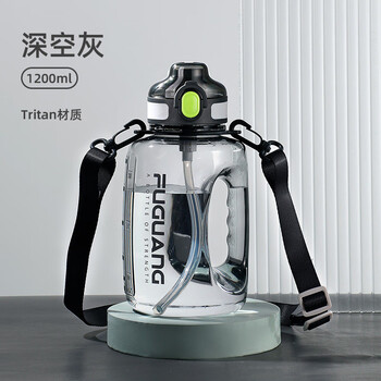 Fuguang water cup large capacity summer sports kettle men's bucket high temperature resistant fitness ton cup ton bucket. spot quick delivery deep space gray 1.2l large capacity