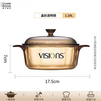Corning glass pot crystal clear pot open flame direct-fired stew pot soup pot wok easy to clean single pot suitable for 1-2 people small pot 1.25 liter crystal pot 1cm
