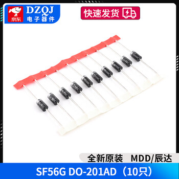 Original genuine mdd chenda sf34 sf54g sf56g direct plug ultra-fast recovery diode do-201ad mdd/chenda sf56g do-201ad (10 pieces) no specifications