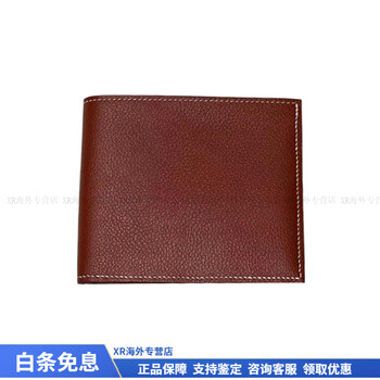 Hermes (hermes) mc euclide solid color simple short folding epsom leather card holder wallet male and female birthday gift with original box