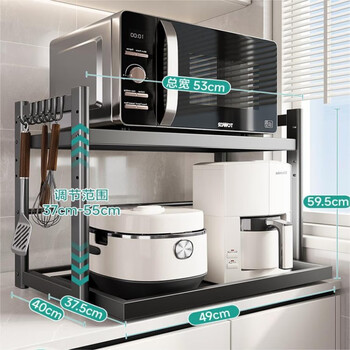 Benwang (bw) stainless steel kitchen microwave storage rack countertop multi-layer oven rack household multi-functional kitchen supplies storage rack gun ash-54cm+ bottom pull-out