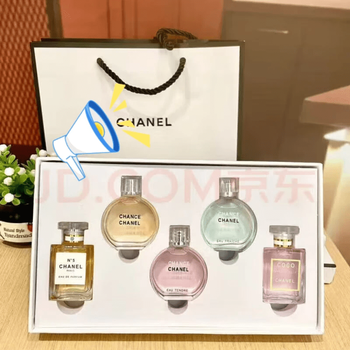 Ch xianger l encounter perfume sample travel trial fitting counter gift box for girlfriend, wife and best friend’s birthday gift chanel classic five-piece set + counter gift bag