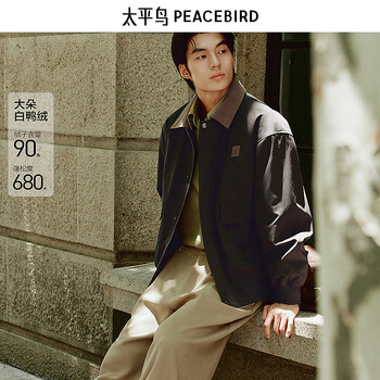 Peacebird men's down jacket baacf413d brown brown first batch l