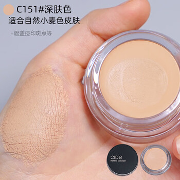 Bright foundation concealer 130 makeup artist's special silk 140 primer powder 151 stage makeup 1.4m c5 dark skin tone darker 1g better coverage