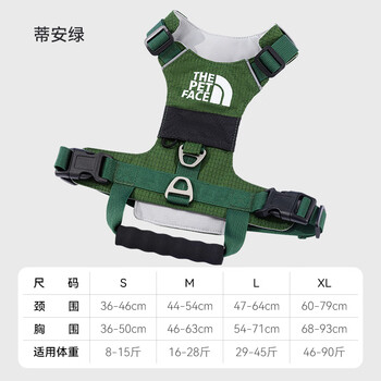 Hippie dog (hipidog) dog leash double-ring buckle harness small and medium-sized dog schnauzer outdoor safety and explosion-proof harness dog walking leash tian green l (recommended weight 29-45 pounds)