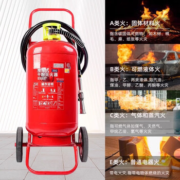 Zhanduo's new national standard trolley-type dry powder fire extinguisher 35kg 50kg large warehouse gas station 20kg carbon dioxide trolley dry powder fire extinguisher