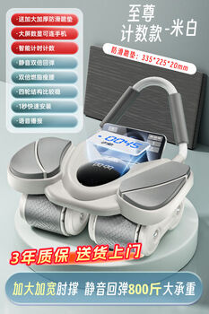 Abdominal wheel elbow support rebound abdominal rolling wheel for slim belly fitness - four elbow support + new timer counter + bearing weight of 800 jin 1 installation + 20 points free