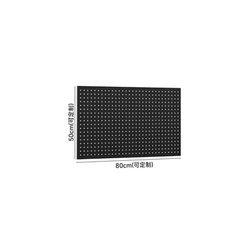 Yusenyi gaming room hole board storage rack black wall computer desk wall storage atmosphere light decorative headphone display rack matte black 8050cm (free short hooks x 4) 8050 layer