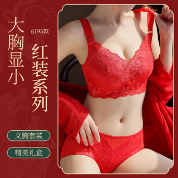 Modal zodiac year bright red underwear women's suit full cup big breasts slim push-up thin lace bra wedding year of the horse 6195 set (gift box) 75b