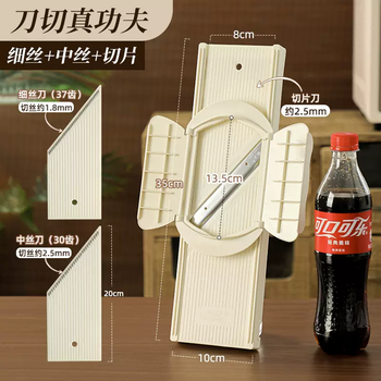 Yusen yilongjiang grater flagship store kitchen multifunctional potato shred slicing and vegetable cutting tool grater grater (3 functions) fine shreds - medium shreds - slicing - hand protector