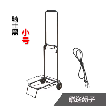 Yusen yijie shopping cart hand-pulled grocery cart folding luggage cart two-wheeled small trailer pull rod cart cargo small cargo push small luggage cart small luggage cart