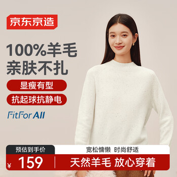 Jing tokyo sweater women's fashionable sweater temperament clothes versatile winter coat women gray m cream white m