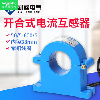 Schneider small low-voltage metering ac current transformer bh-0.66 30i50/150/200/3 50/5-inner diameter (perforated 38mm)