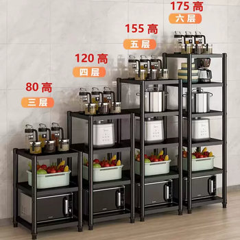 Yusenyi carbon steel kitchen rack floor-standing multi-layer microwave oven storage sandwich shelf household storage goods 20 wide 45 long 70cm high 3 layers (carbon steel)