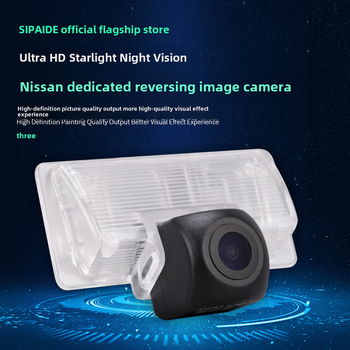 Suitable for nissan tianna classic saifei kashka