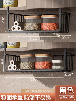 Yusenyi kitchen storage floor dormitory storage artifact internal cabinet rack hanging lower cabinet wall cabinet hanging basket hanging rack storage rack kitchen storage artifact black (large-medium size)