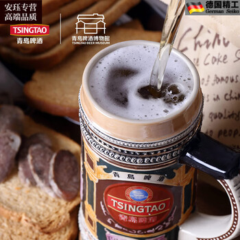 Oemg germany german beer mug ceramic mug tsingtao beer official cultural creation