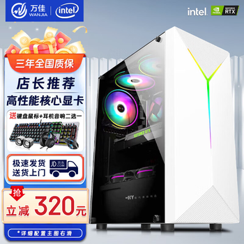 Intel dual-channel e5 server 2696v3v4 studio multi-open desktop computer water-cooled assembly machine game simulator virtual machine brick moving design modeling rendering dual-channel nine xeon e5-2678v3 24 cores 48 threads